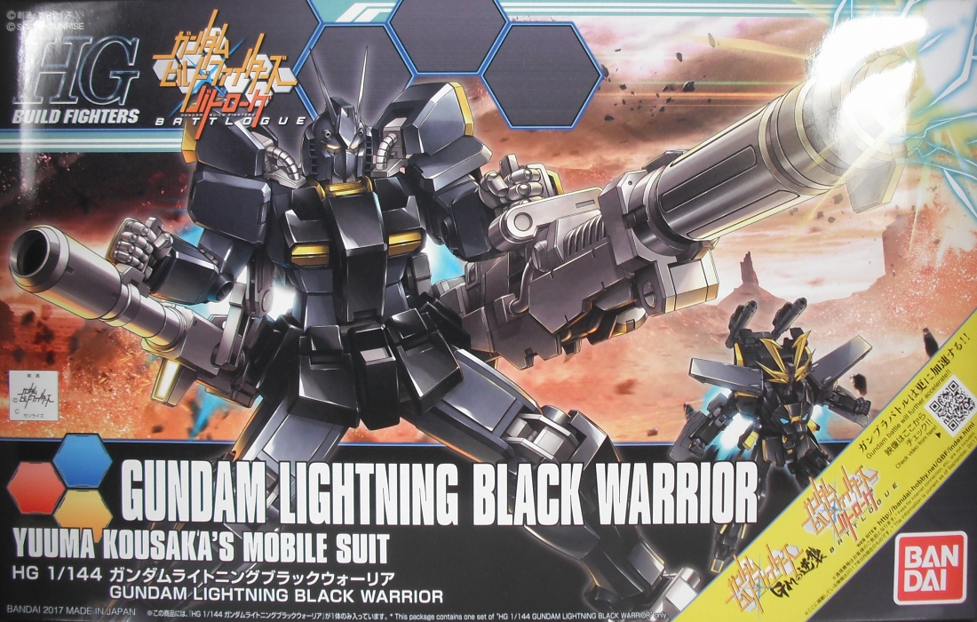 HGBF 「ガンダムライトニングブラックウォーリア」 レビュー