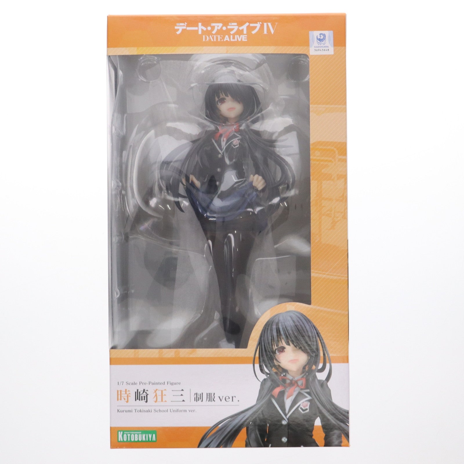 FIG]時崎狂三(ときさきくるみ) 制服ver. デート・ア・ライブIV 1/7