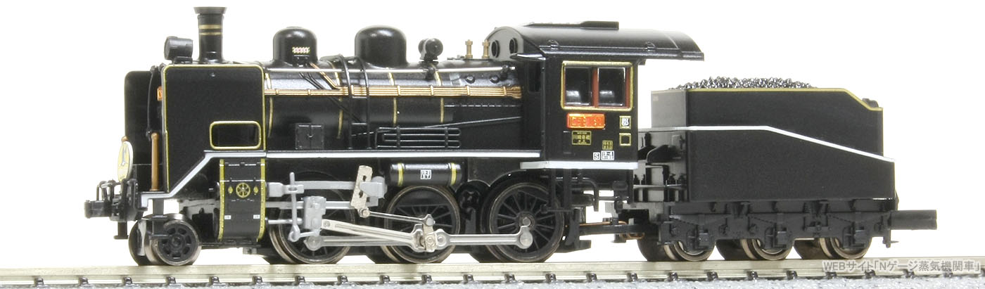 C56 160(KATO)
