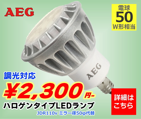 パナソニック CF137T4EN/C（FL9134013） 冷陰極蛍光灯（誘導灯用補修