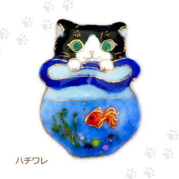 土田ピンブローチ 金魚鉢と♪ねこ「安藤七宝店オンラインショップ」