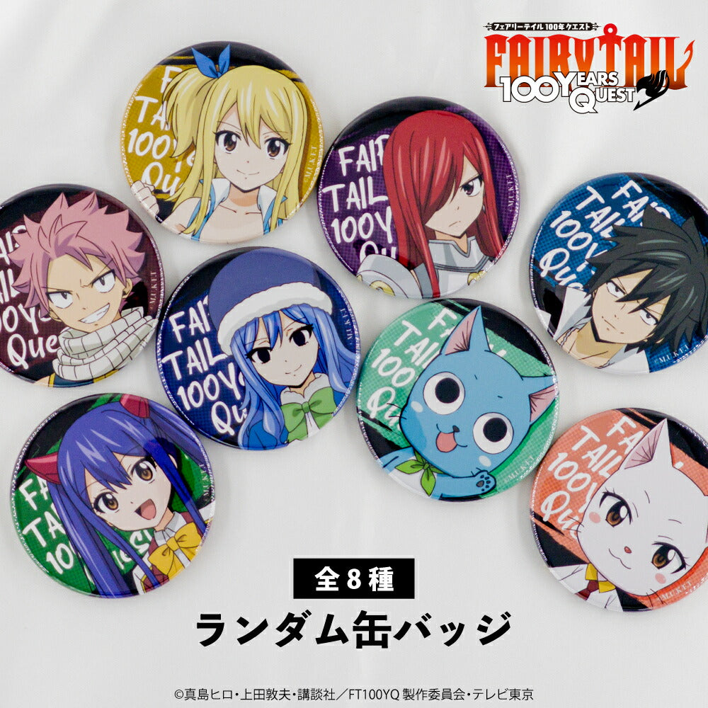 フェアリーテイル 100年クエスト から新規グッズが登場! | アニメーク
