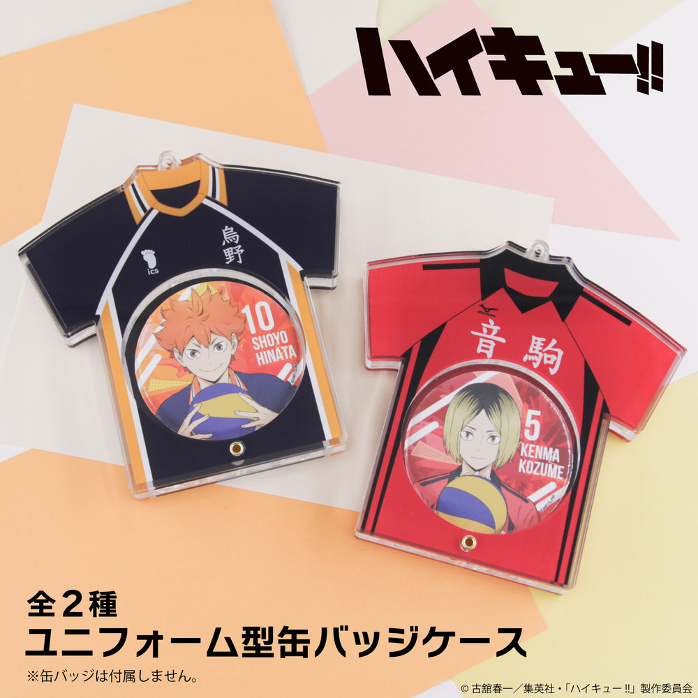ハイキュー!! オリジナルグッズ販売開始！ | アニメーク
