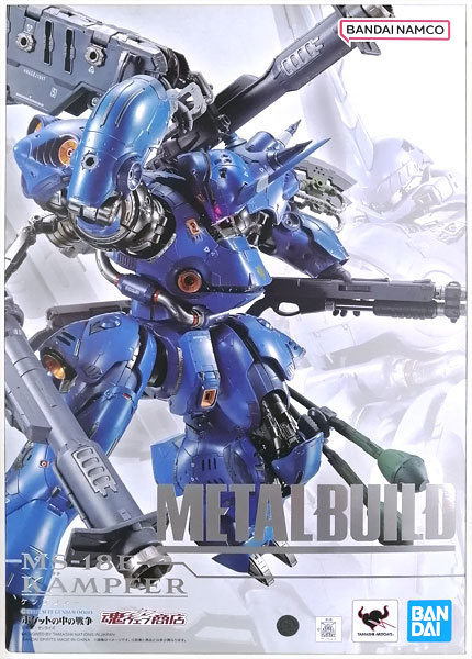 エスカップ×ガンダム 1/48 メガサイズモデル MS-06S シャア専用ザク