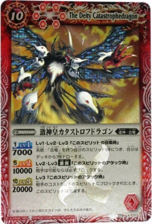 バトルスピリッツ カード Xレア 販売