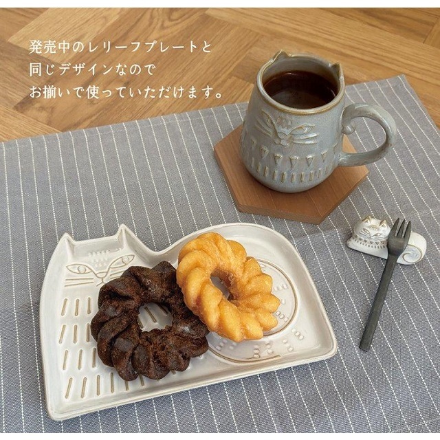 FIKAネコレリーフマグ