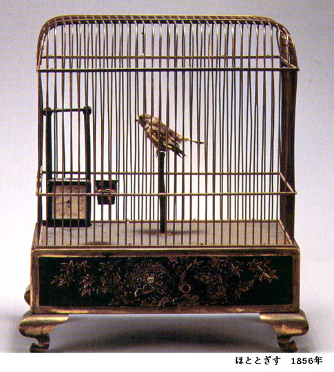 SingingBird