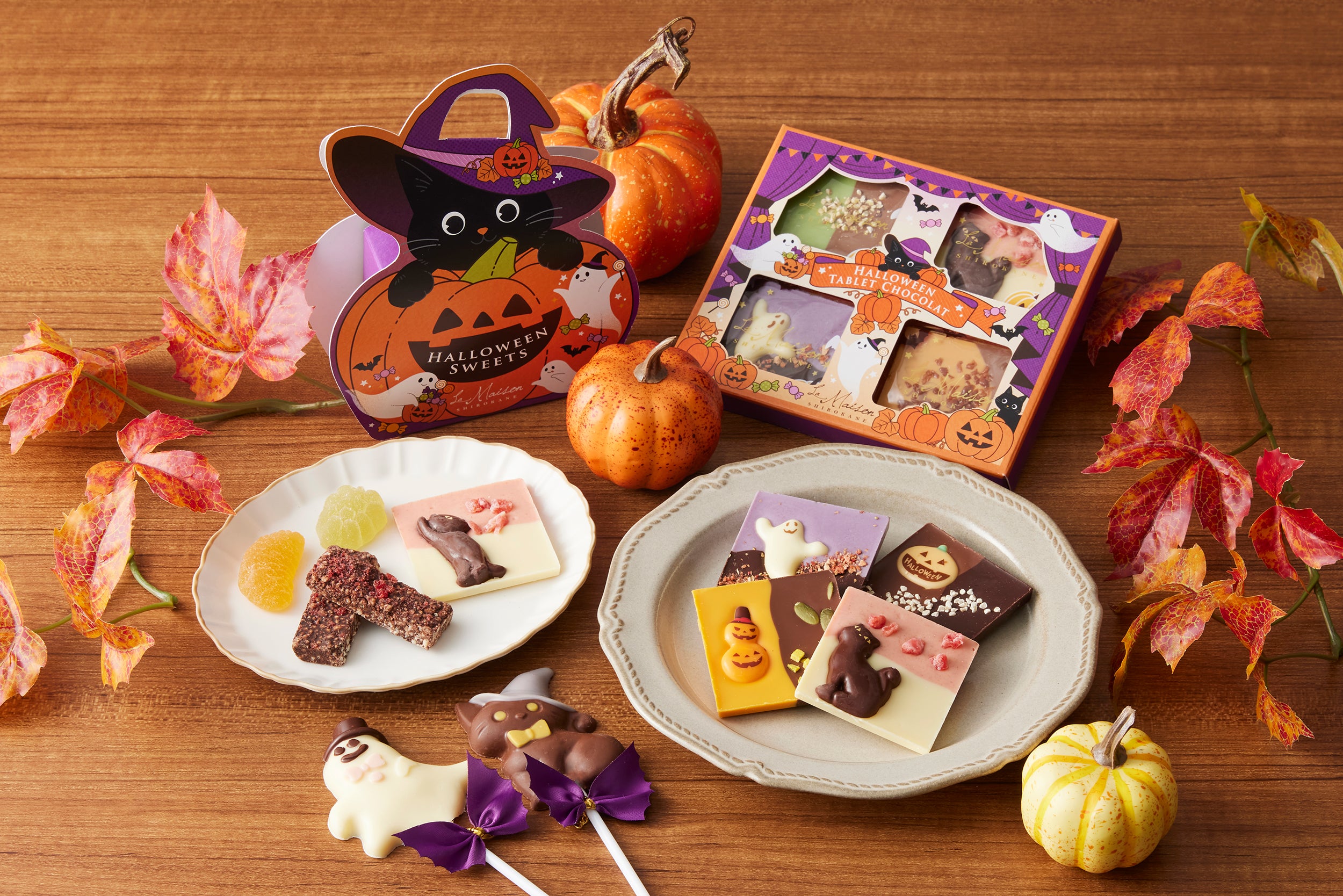 期間限定のハロウィンコレクションが「ラ・メゾン白金」より登場。50