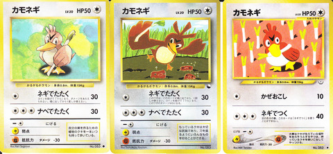 ポケモンカード旧裏】どのジムリーダーにも使われなかったポケモンたち