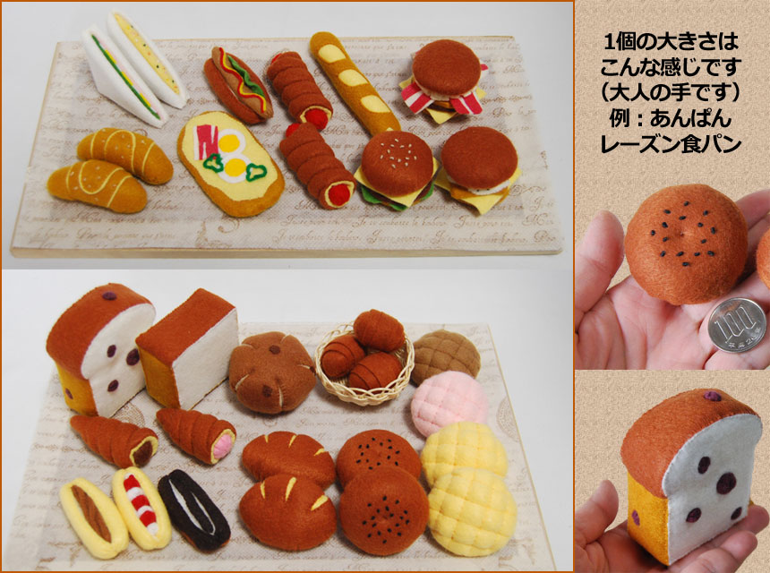 小さなパン屋さんとお弁当屋さん☆横好き別館