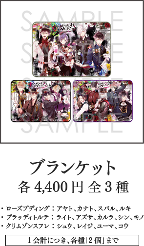 Rejet AGF2019