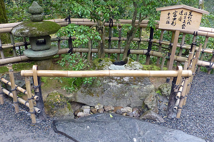 手水鉢