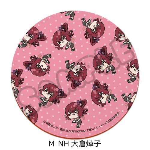 CDJapan : 