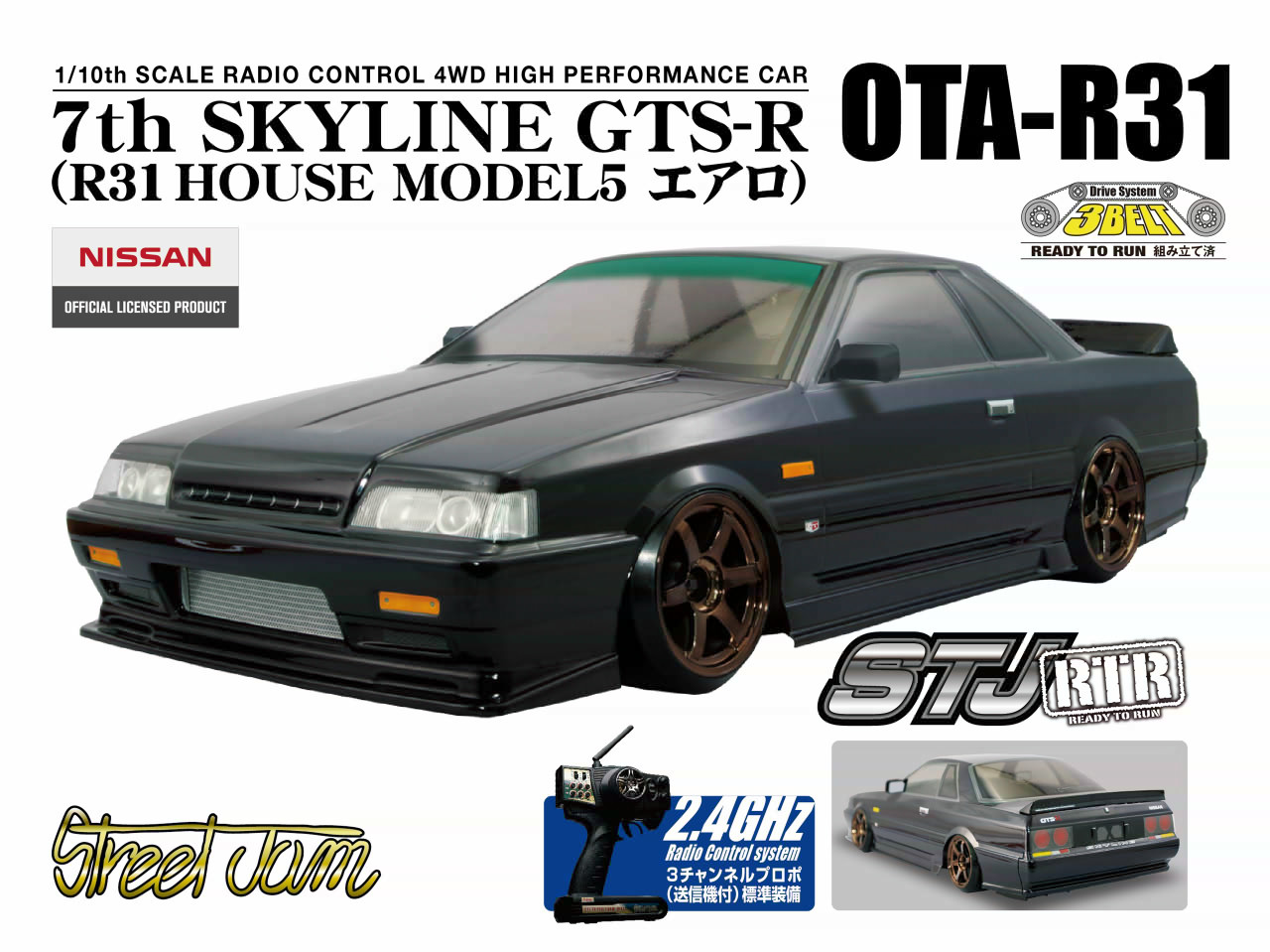 STREETJAM CO.,LTD.