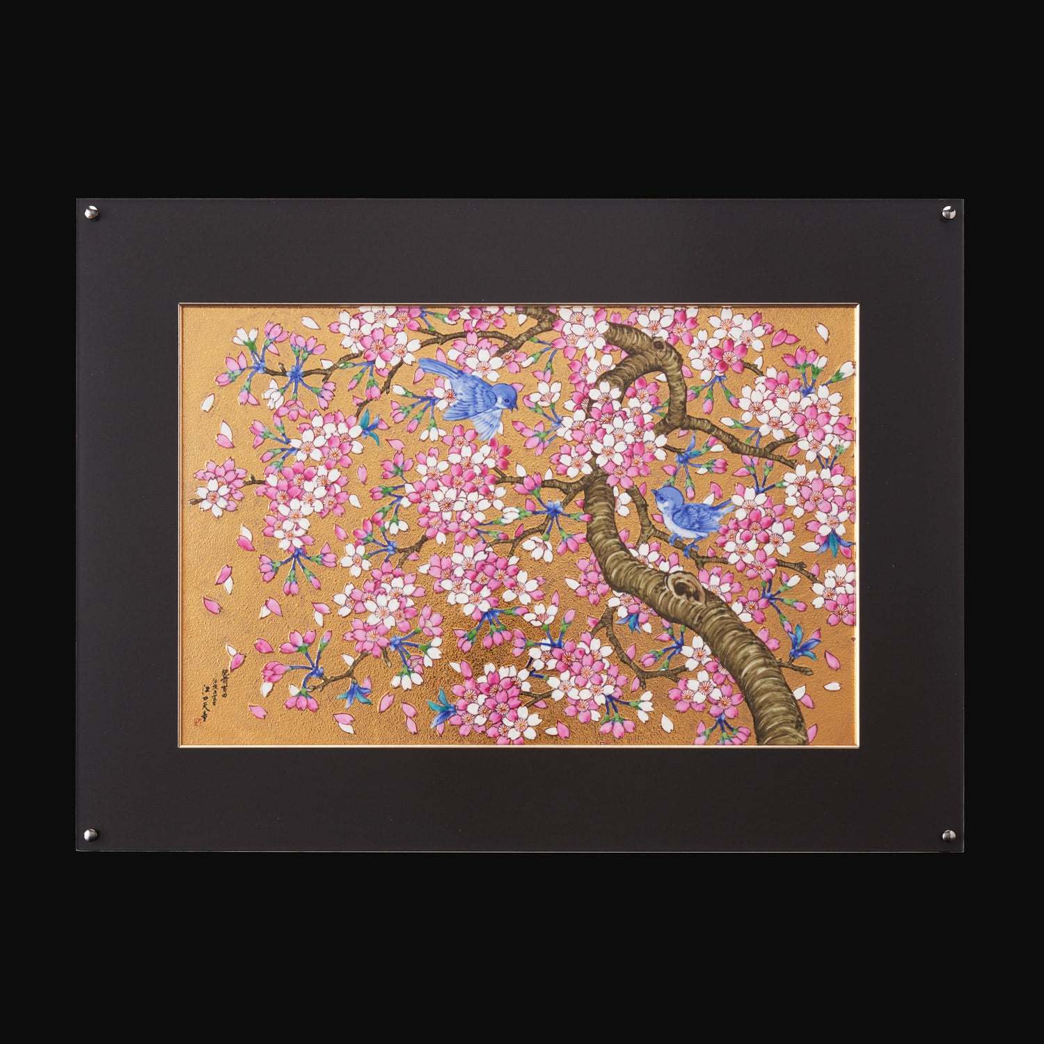 飾り 「陶額（アクリル額）金彩桜花鳥図」 金龍窯 江口天童 有田焼