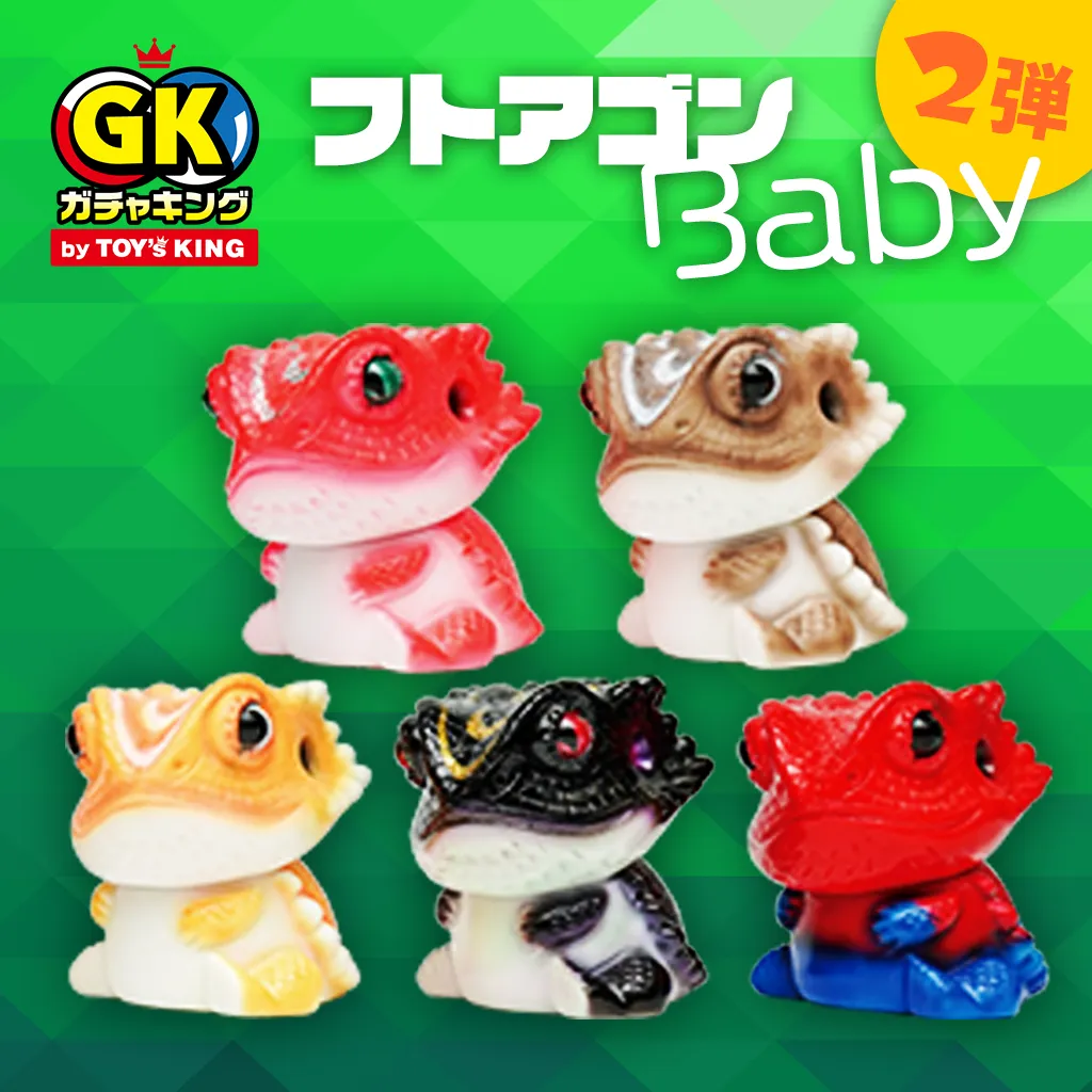 ペインターネット ペインターネット フトアゴン ソフビ レインボーラメ