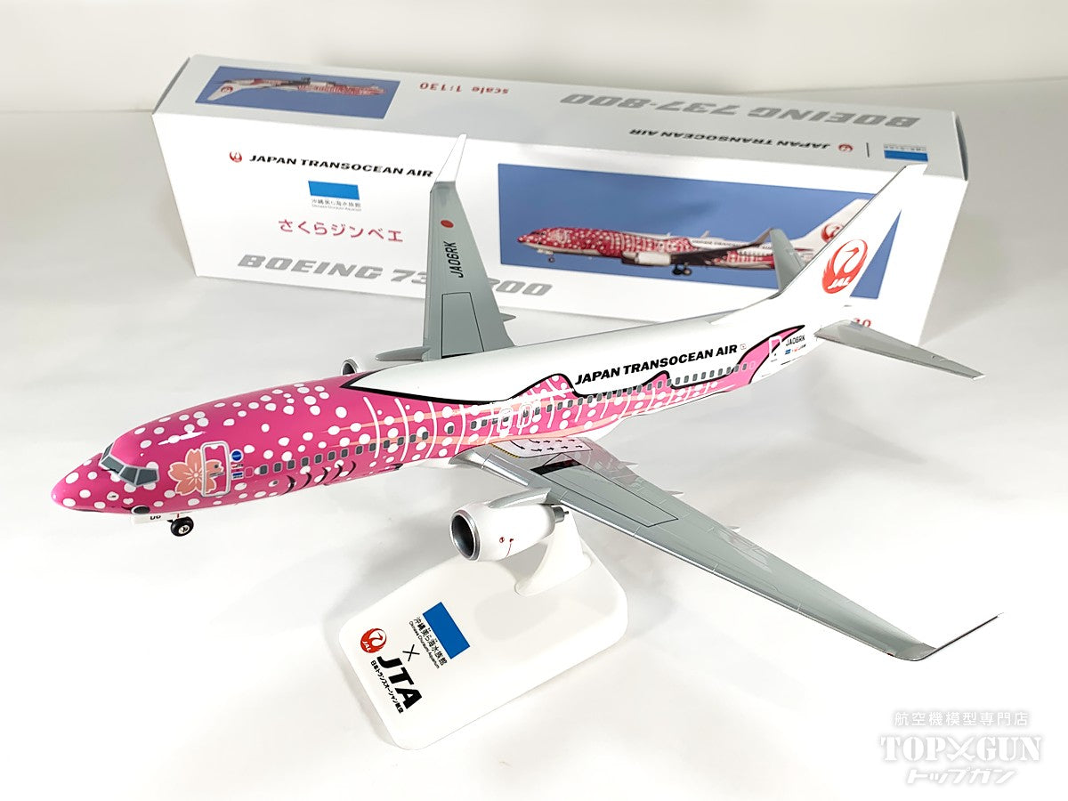 JALUX 737-800w JTA 日本トランスオーシャン航空 特別塗装 さくら