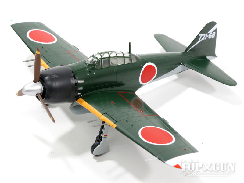 童友社 零式艦上戦闘機52型丙 帝国海軍 第721海軍飛行隊（神雷部隊） 1