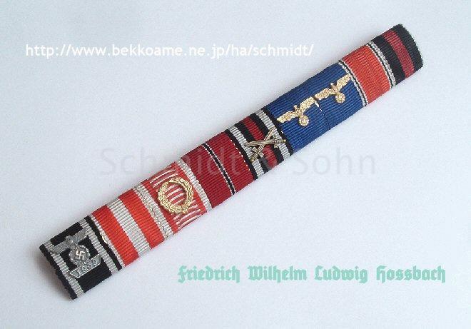 騎士鉄十字授与者・著名人物装用略綬/リボンバー－Schmidt&Sohnドイツ