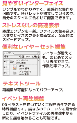 CGイラスト