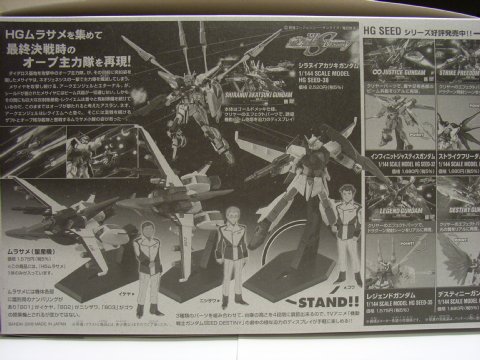 HG MVF-M11C ムラサメ（量産機） - ガンプラ BLOG (ブログ)