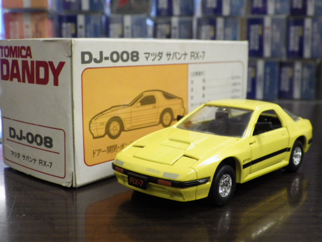 ミニカーショップグローバル - トミカダンディ