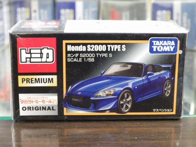 ミニカーショップグローバル - トミカプレミアム タカラトミーモール