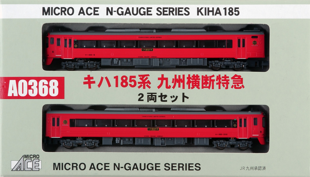 気動車