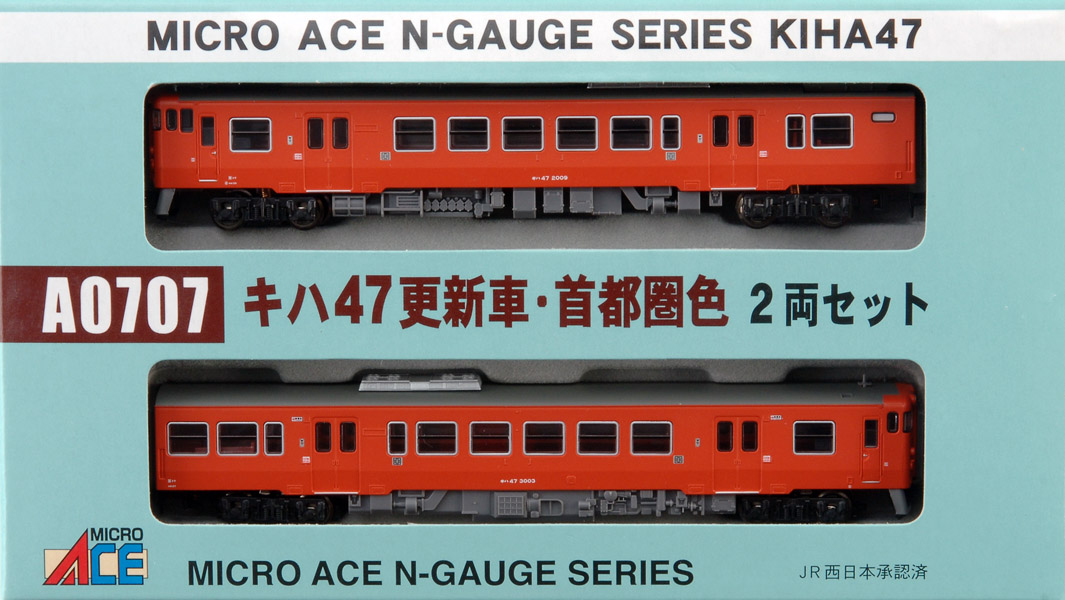 気動車