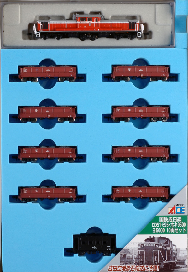 貨車