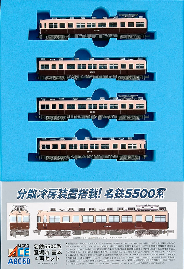 A6000-A6999