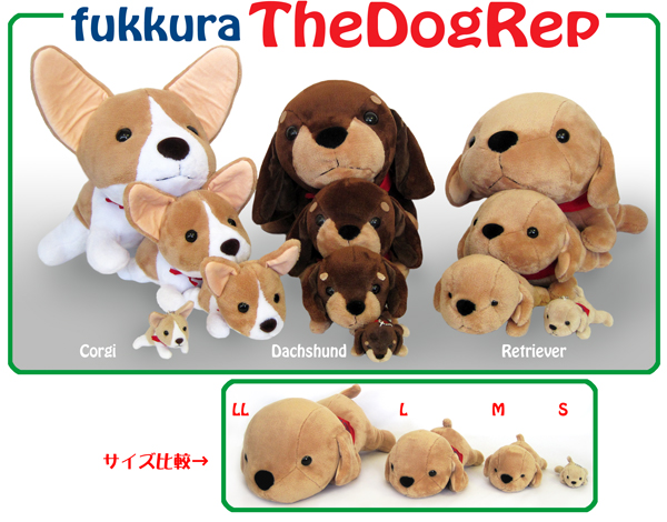 商品紹介 イヌ ねむねむ 招き犬 HappyPuppy ポンポネ ドッグギャラリー