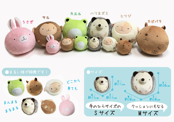 商品紹介 ウサギ ぐったさん NEWラブリー ゆあがりクラブ 森っこ baby