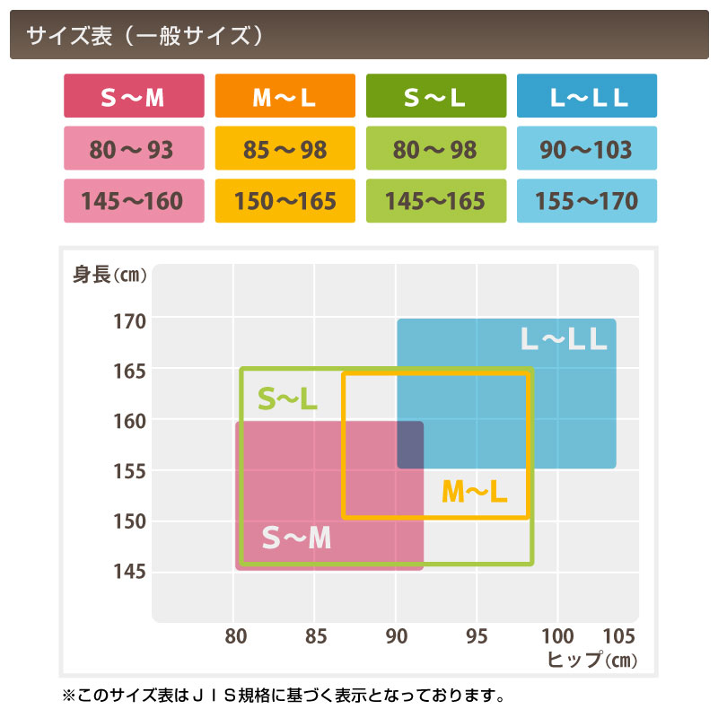 グンゼ サブリナ レギンス 裏起毛 10分丈 厚手 320デニール レディース
