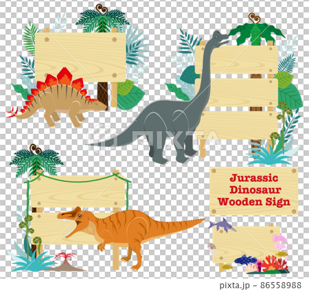 アロサウルなどのジュラ紀の恐竜と木の看板セットのイラスト素材