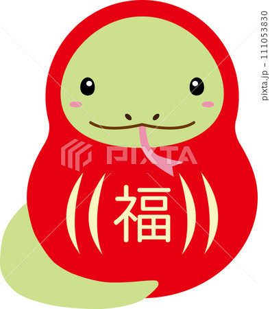 干支 巳年 だるま イラストのイラスト素材 [111053830] - PIXTA