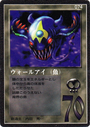 大貝獣物語 ザ・ミラクル オブ ザ・ゾーン(521 枚)