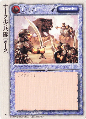 モンスター・コレクションTCG(6965枚)