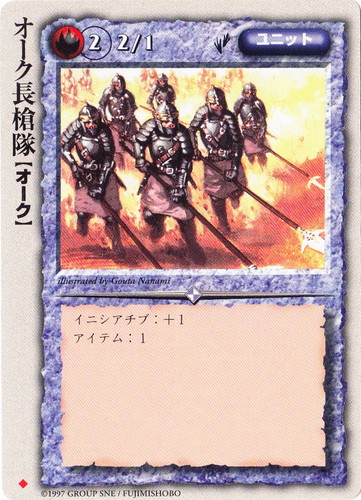 属性「火」(991 枚)｜モンスター・コレクションTCG