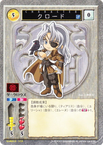 カードセット「Ver.4.00」(9 枚)｜ハーレムマスター