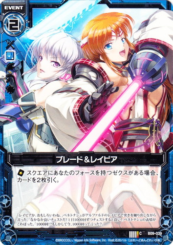 テキストに「フォース」を含む(35 枚)｜Z/X -Zillions of enemy X-