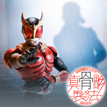 S.H.Figuarts（真骨彫製法） 超古代戦士クウガ | 魂ウェブ