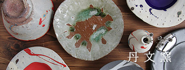 tanbun_s.jpg