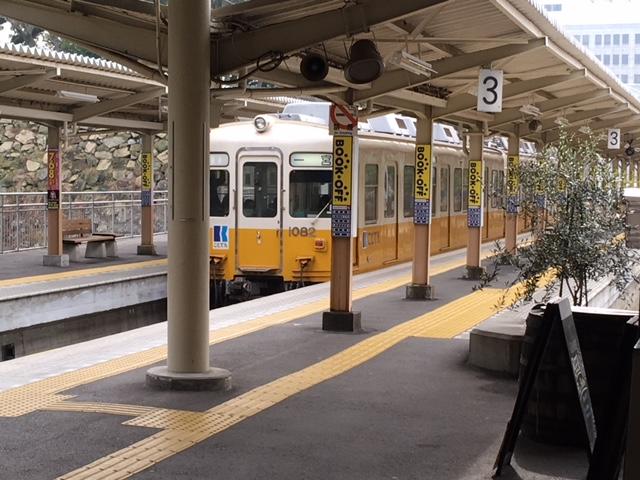 ことでん「高松築港駅」で降りてみた。 | たびこふれ