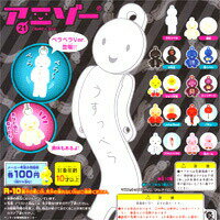 楽天市場】アニゾーの通販