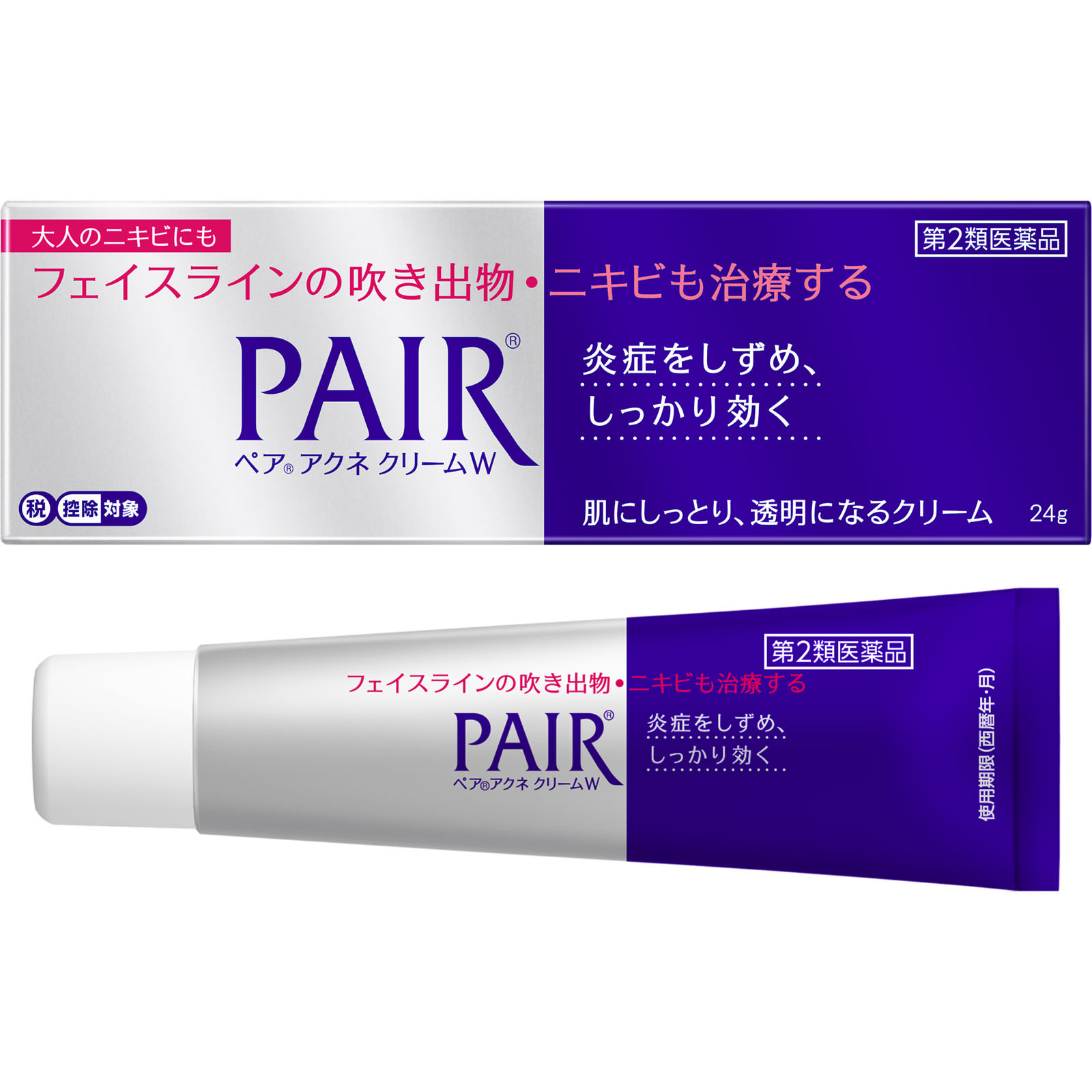 ☆ペアアクネクリームW 24g 【第二類医薬品】: 医薬品・衛生用品