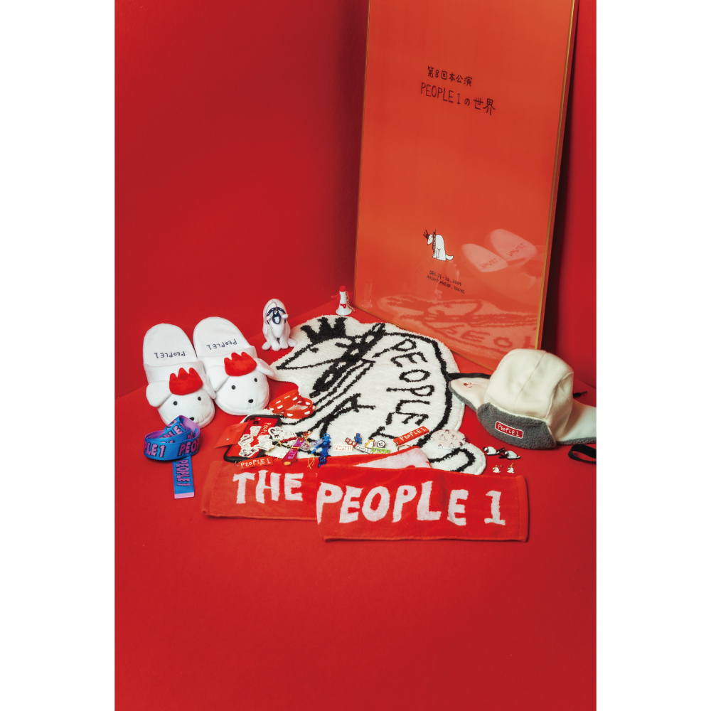 PEOPLE 1 STUFFED TOY | TOoKA BASE