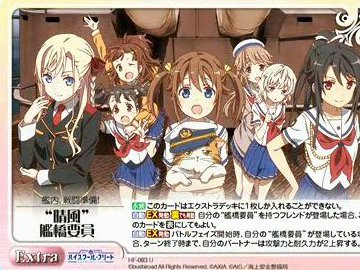 待望の老舗ブランド『アリスソフト』が遂に参戦！『Lycee Overture Ver