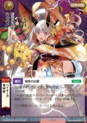 モンスター・コレクションDeus」のパワーアップカードセットが登場