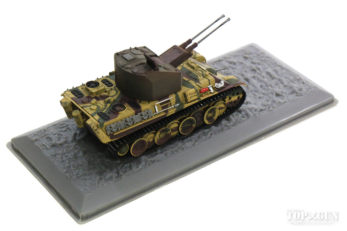 サイバーホビー1/35 ケーリアン対空戦車 サイバーホビー1/35